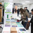 El Instituto de Investigaciones Jurídicas (IIJ), dependiente de la Corte Suprema de Justicia, realiza su feria de libros y capacitación de bases de datos. 