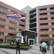 El edificio cuenta además con una explanada de acceso principal, sala de reuniones, cafetería, guardería para hijos e hijas de funcionarios y una enfermería para la atención de eventuales situaciones de salud.